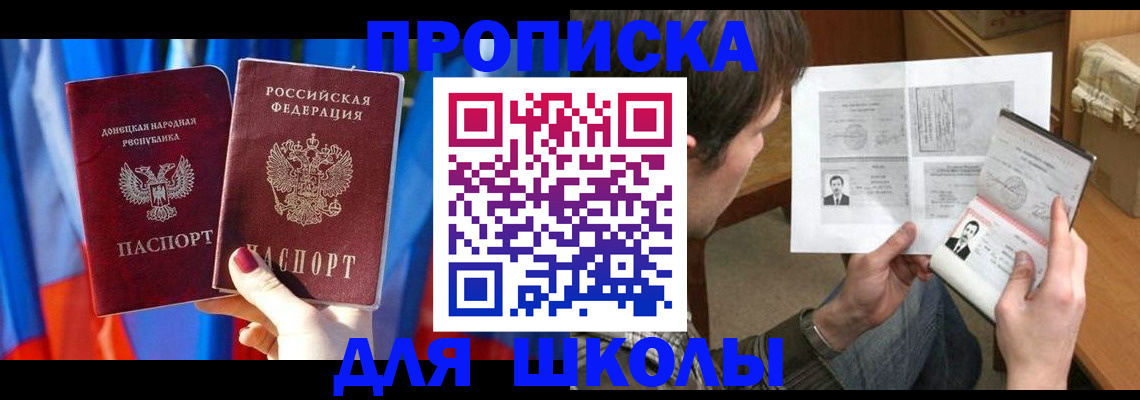 миграционный учет в Пермском крае