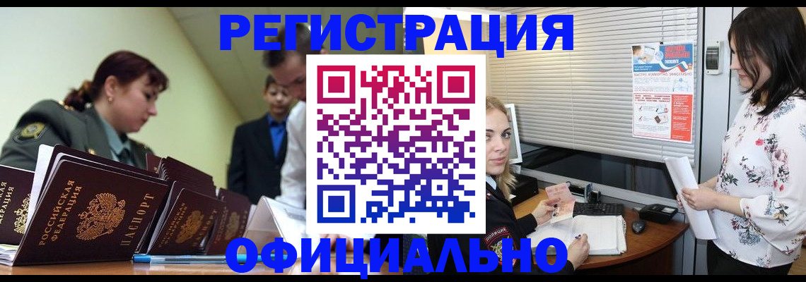 найти адрес прописки в Пермском крае